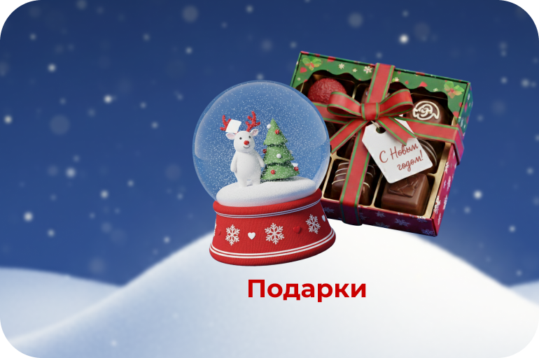 Правая картинка