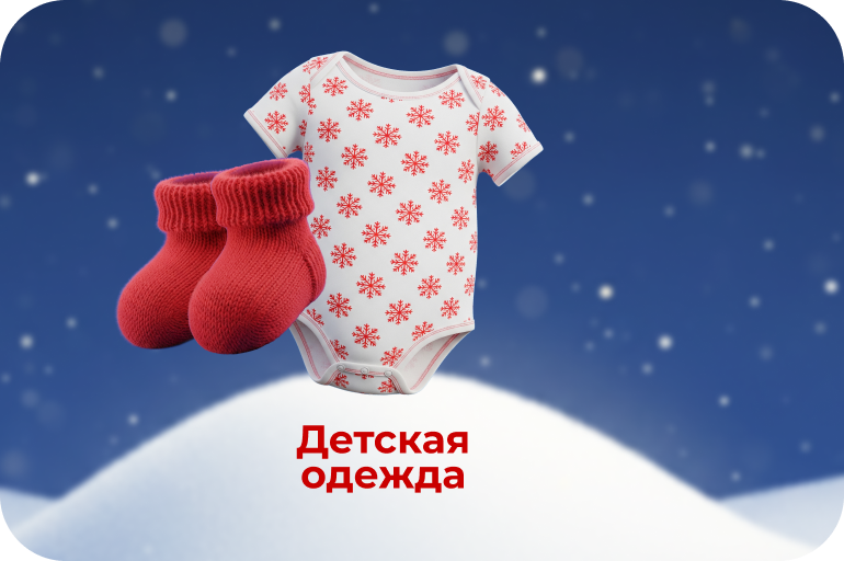 Левая картинка